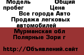  › Модель ­ HOVER › Общий пробег ­ 31 000 › Цена ­ 250 000 - Все города Авто » Продажа легковых автомобилей   . Мурманская обл.,Полярные Зори г.